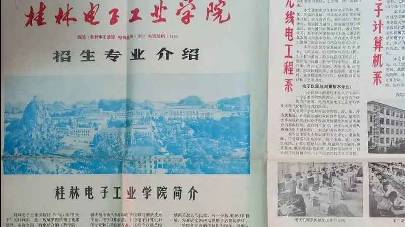 设备参数规格表：解码电子科技产品的关键密码**